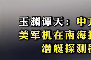 状态不错！利拉德半场10中7轰下17分3篮板3助攻2抢断